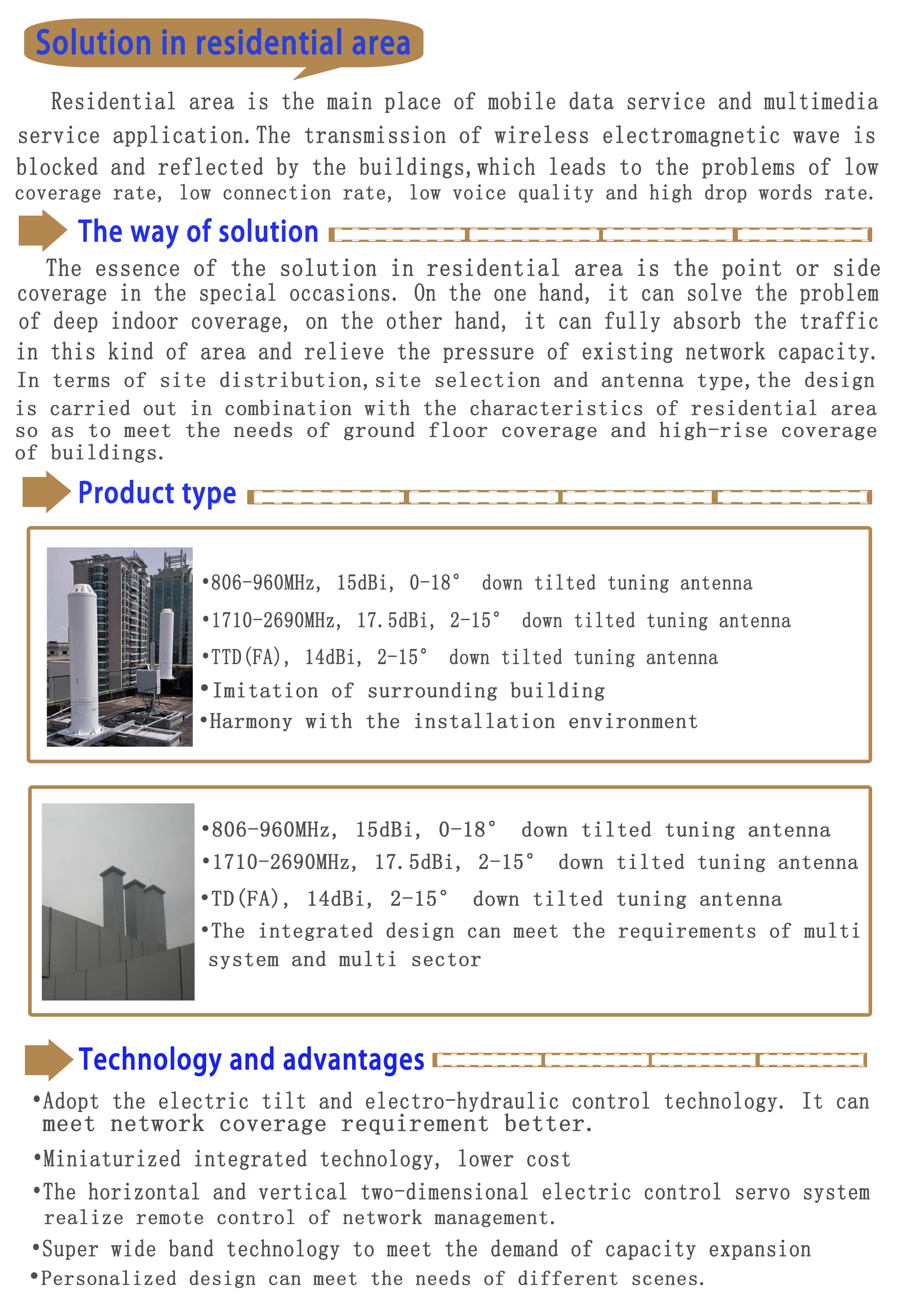 生活住宅信號覆蓋方案english.jpg